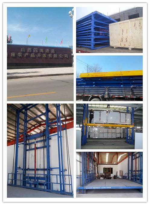 �N�۵�ɽ���r�aƷ��˾��Һ������؛��