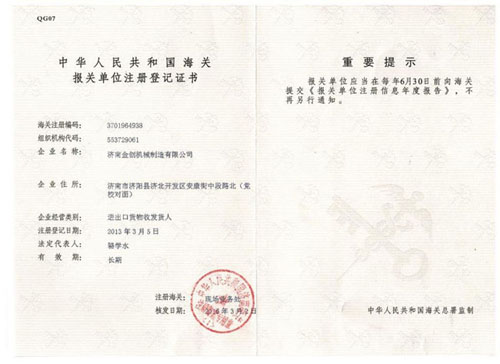 ���P���P��λע�Ե�ӛ�C��