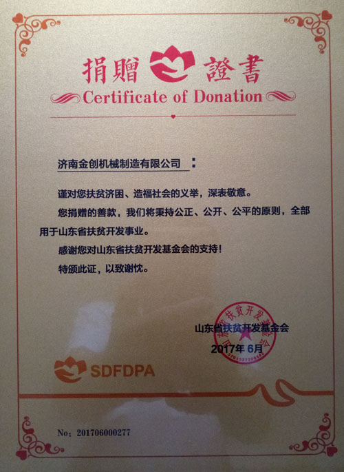 ���Ͻ����Cе�������޹�˾��ٛ�C��